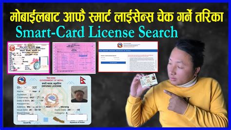 sun direct 107-4 checking smart card|Seeking Help What does E107.